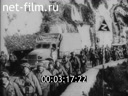 Footage frame