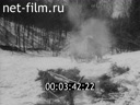 Footage frame