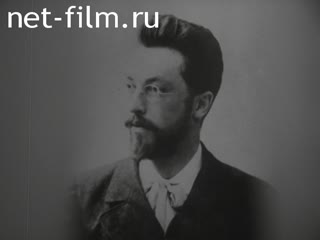 Footage Materials on the film "Vasily Kandinsky". (1994)