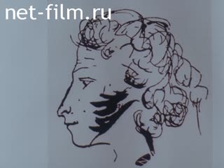 Footage Materials on the film "the Gift vain, gift casual...". (1987)