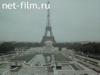 Footage Paris. (1970-1979)