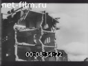 Footage frame