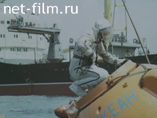 Footage Training of the astronauts in the water. (1980-1989)