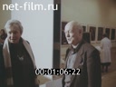 Кадр видео