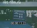 Footage frame