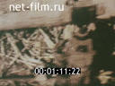 Footage frame