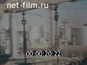 Footage frame