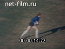 Footage frame