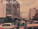 Footage frame