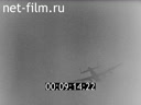 Footage frame