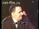 Footage frame