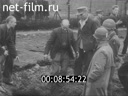 Footage frame