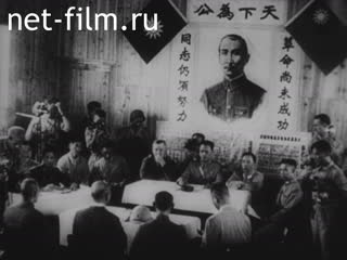 Киножурнал Новости Юнайтед №173 (1945)