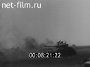 Footage frame