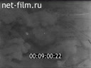Footage frame