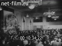 Кадр видео