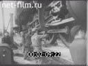 Footage frame