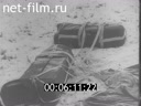 Footage frame