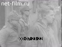 Footage frame