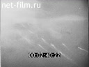 Footage frame