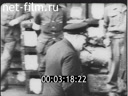 Footage frame
