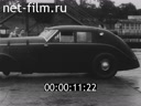 British Movietone News №28033