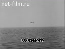 Footage frame