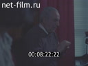 Кадр видео