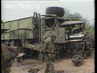 News Angola negotiates with UNITA rebels.(Foreign news footages №22, 1988)