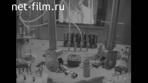 Кинохроника НИИ атомных реакторов. (1984)