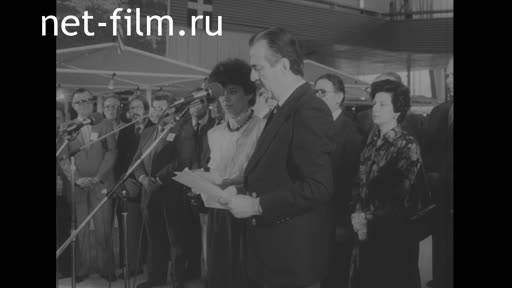 Кинохроника Прием делегации Афин в Москве. (1984)