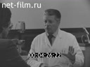 Новости дня / хроника наших дней №43-1986 По пути ускорения. Опережая время. Советский фонд культуры