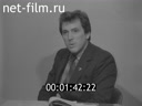 Footage frame