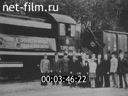 Footage frame