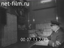 Footage frame