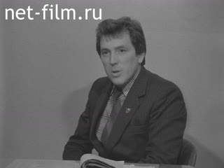 Newsreel Daily News / A Chronicle of the day №48-1986 Note: Initiative. Enlightenment. Invitation to visit. (1986)