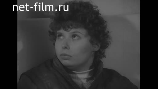 Кинохроника Московские вытрезвители. (1986)