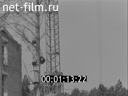 Новости дня / хроника наших дней №32-1986 Цена передового опыта. Репортаж из Средней Азии. Белый камень нашей старины