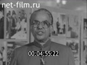 Новости дня / хроника наших дней №34-1986 Уроки мира и добра. Друг наш Индия. Нас водила молодость