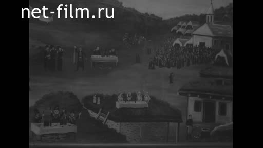 Кинохроника Музей Нико Пиросмани. (1987)