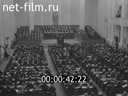 Кадр видео