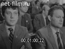 Кадр видео