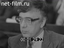 Новости дня / хроника наших дней №14-1986 Музыка, обращённая к народу. От идеи до внедрения. "Меню" составляет ЭВМ. Чайная в цехе