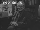 Изобретатель Л.С.Термен