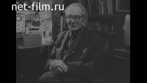 Кинохроника Изобретатель Л.С.Термен. (1987)