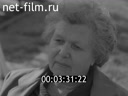 Новости дня / хроника наших дней №18-1986 Этот День Победы