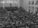 Новости дня / хроника наших дней №24-1986 Планы ускорения. Музыкальная молодость мира