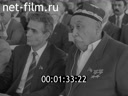 Новости дня / хроника наших дней №24-1986 Планы ускорения. Музыкальная молодость мира