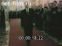 Путин В.В