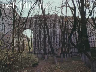 Кинохроника Госархив. (1980-1989)